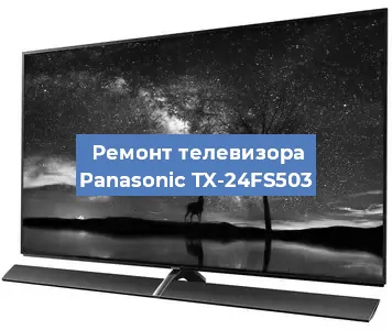Замена порта интернета на телевизоре Panasonic TX-24FS503 в Воронеже